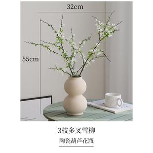饰摆设 北欧雪柳枝仿真花高级感绿植假花摆件家居客厅餐桌电视柜装