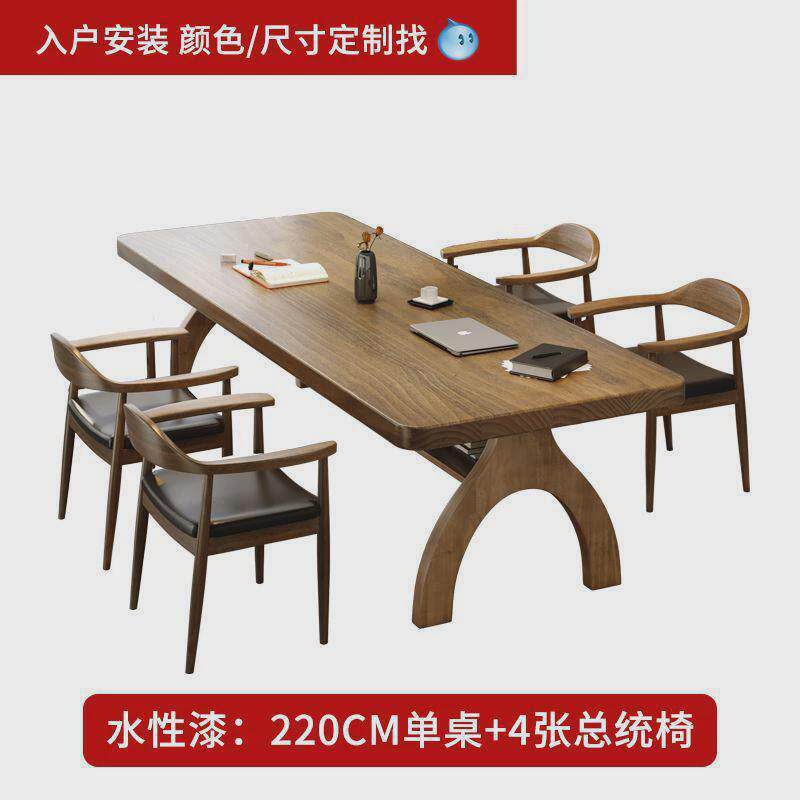 北欧双层实木办公桌多人长方形简约电脑桌洽谈桌原木大板桌子会议