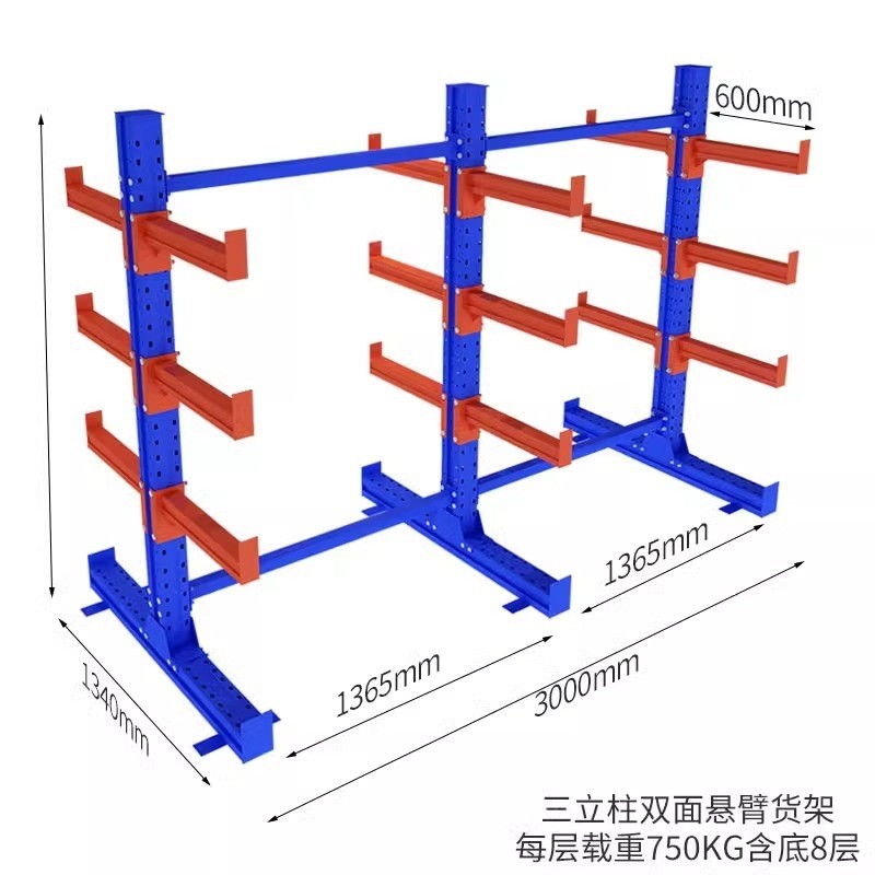 仓储悬臂货架现货单双面悬臂五金铝材管材悬臂架托臂仓库仓储重型