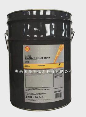 可变速箱omalas5wind320风力发电机和耐压齿轮油