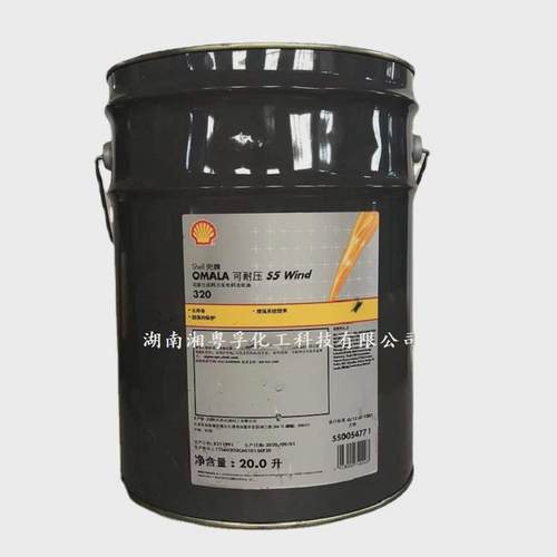 可耐压OmalaS5Wind320风力发电机和变速箱齿轮油