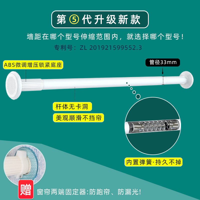 免打孔眼窗帘杆卧室免钉安装罗马杆挂钩式超长客厅隔断门帘伸新款