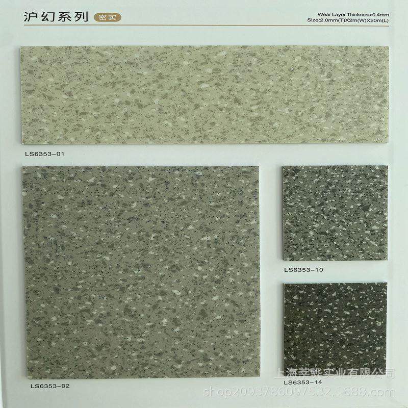 厂家直销商用PVC地板办公学校医院商用pvc地胶防滑耐磨地板革,家装主材,PVC地板,淘宝优惠券,粉丝福利购,淘宝优惠卷