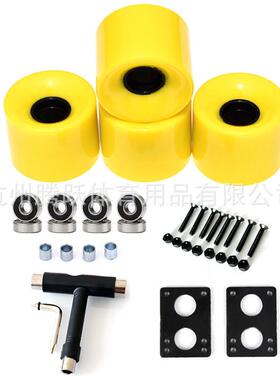 【袋装】4pc四轮滑板双翘板轮鱼板78APU轮60x45mm刷街轮轴承桥钉