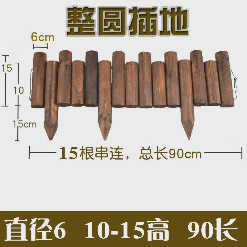 整圆木桩户外碳化防腐木栅栏插地栅栏篱笆护栏围栏实木花园菜园,鲜花速递/花卉仿真/绿植园艺,造型盆景,淘宝优惠券,粉丝福利购,淘宝优惠卷