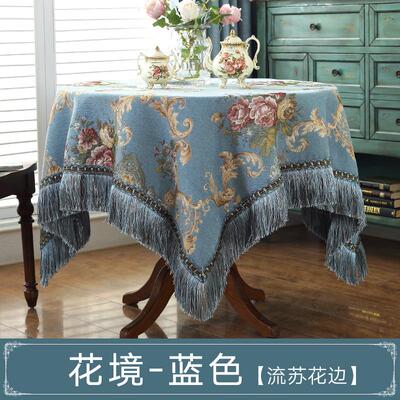 s588欧式长方 美式加厚雪尼尔布艺客厅圆桌布圆桌布台布茶几布盖
