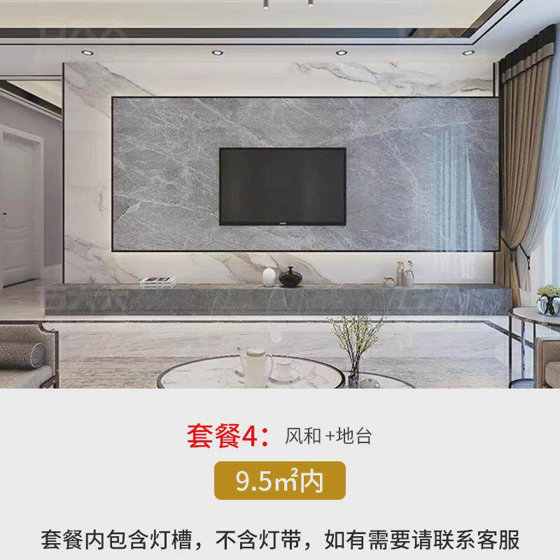客厅影视墙岩墨大板现代轻奢背景墙岩板瓷砖现货渗板电视背景墙