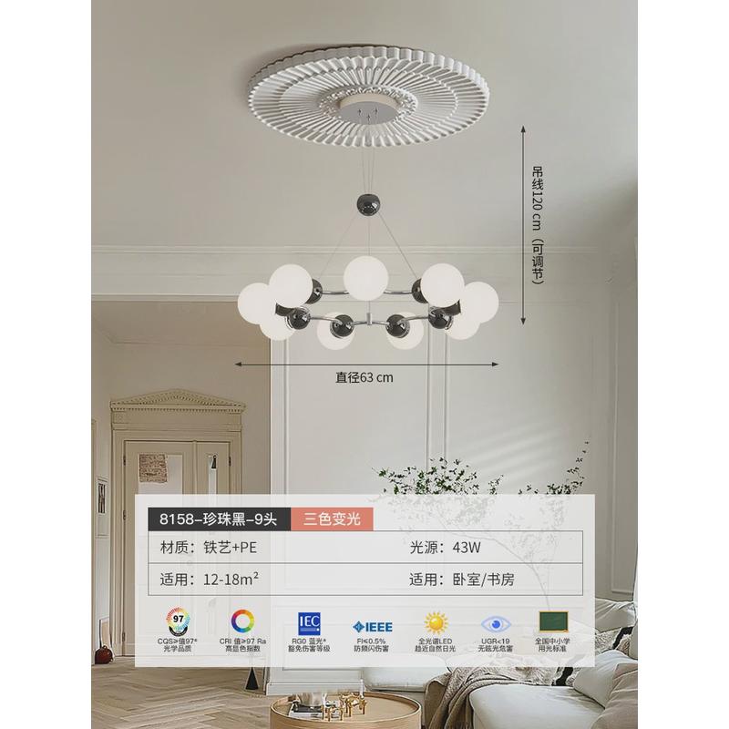 法式简约大气风中古客厅吊灯魔豆奶油护眼大厅主灯餐厅卧室灯具