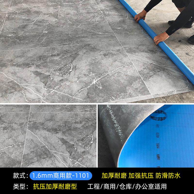 跨境PVC地板贴实心工程革耐磨商用塑胶地胶水泥地直接铺地板革