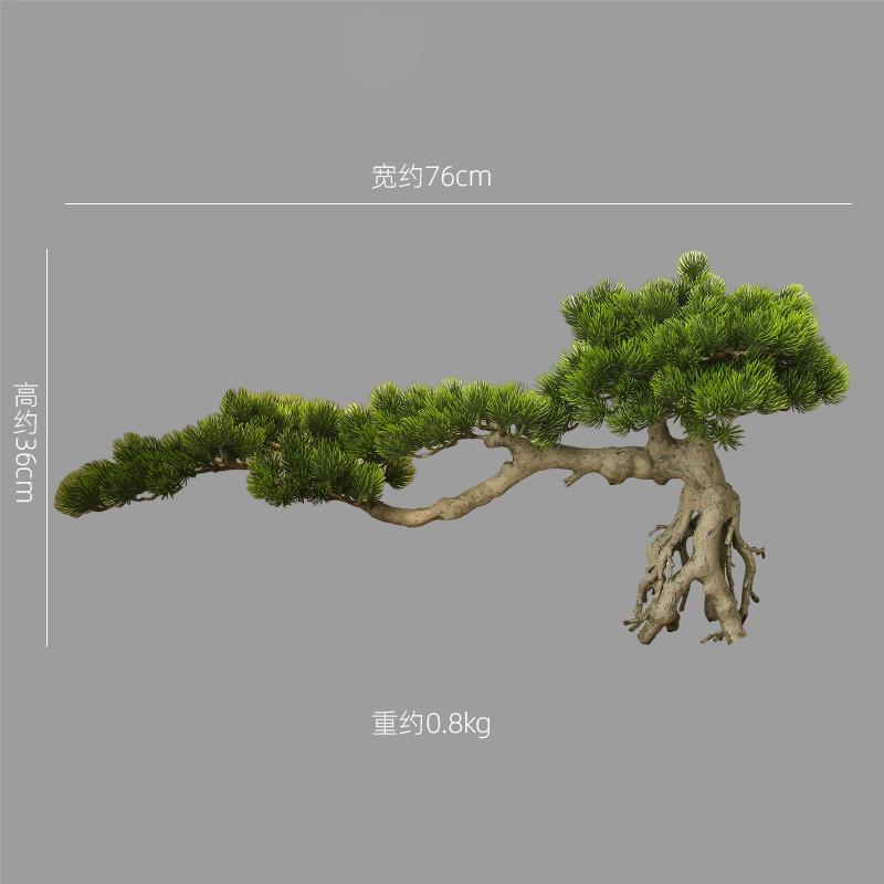 中式仿真迎客松道具假树落地会所大型景观仿真绿植中式禅意摆件