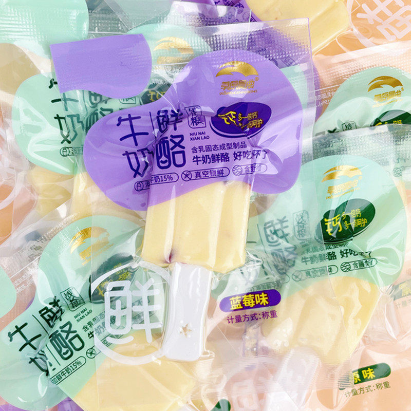 新货牛奶鲜酪内蒙古奶酪零食儿童学生牛奶雪糕造型奶酪棒高钙原味