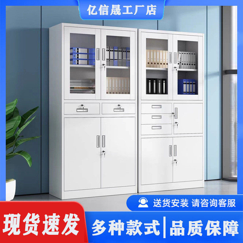 钢制办公室铁皮文件柜财务资料档案柜带锁凭证柜抽屉矮柜储物柜子,办公设备/耗材/相关服务,3D打印机配件,淘宝优惠券,粉丝福利购,淘宝优惠卷