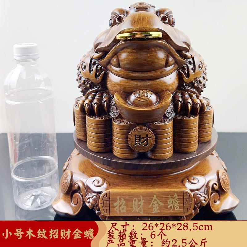 招财金蟾蟾蜍摆件三足家居办公室金蝉店铺开业礼品批发