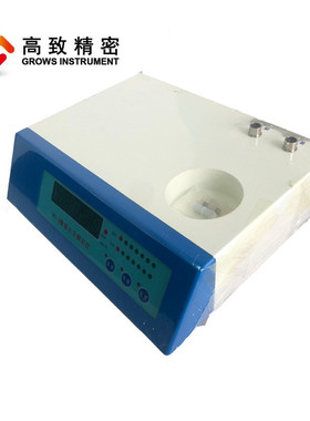 WS-3微量水分仪微量水分测定仪卡尔费休水分测试仪