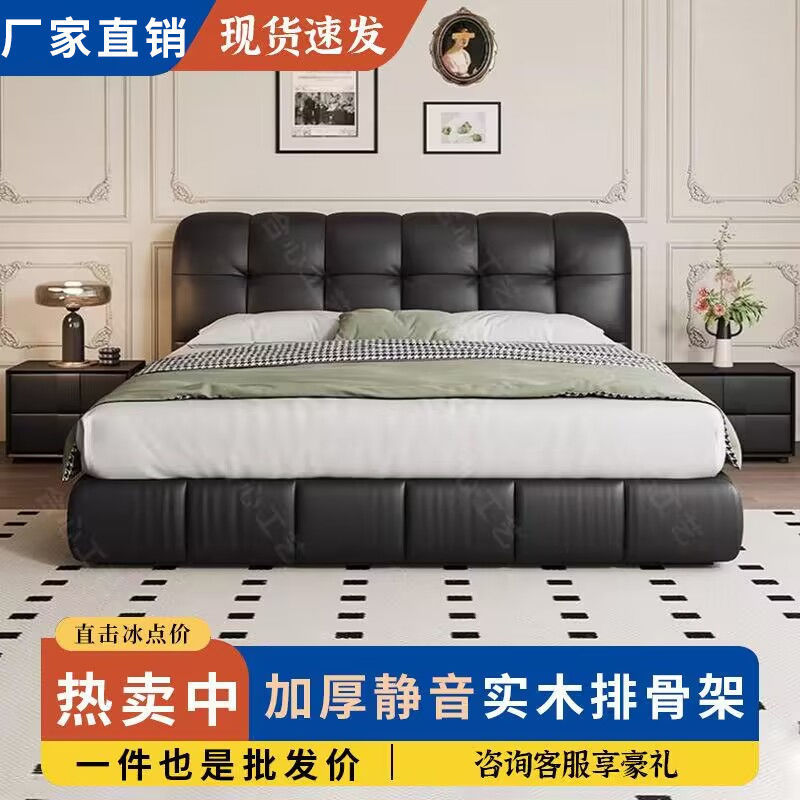 泡芙床黑色意式极简真皮现代简约高档双人床小户型高端轻奢皮艺床