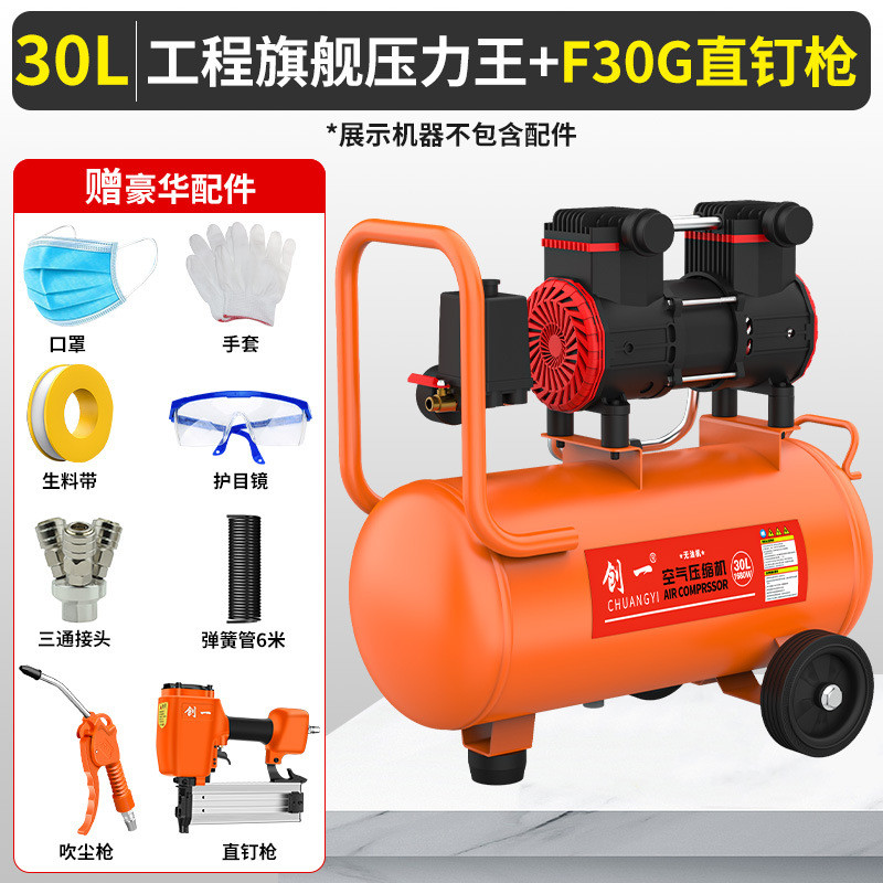 新款气泵空压机空气压缩机无油静音木工高压打气泵充气机汽修喷漆