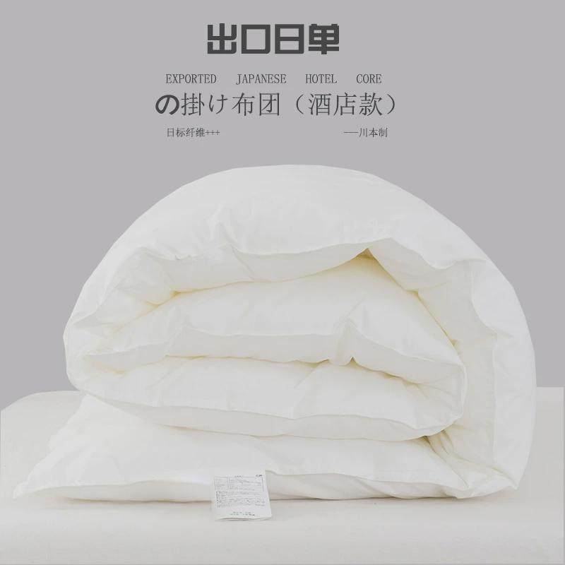 民宿酒店被芯春秋被子纯白柔软蓬松双人冬被加厚保暖夏被薄被芯,床上用品,化纤被,淘宝优惠券,粉丝福利购,淘宝优惠卷