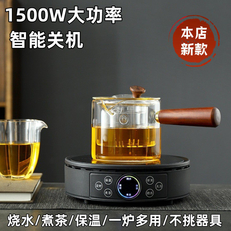 新款大功率电陶炉智能触摸版多功能自动保温烧水泡茶煮茶器电茶炉