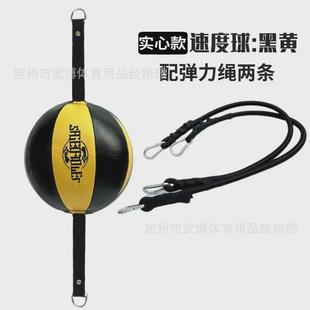 实心拳击速度球悬挂反应球靶天地球家用躲闪训练器材解压成人练拳
