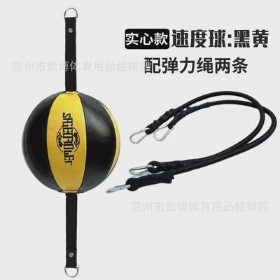 实心拳击速度球悬挂反应球靶天地球练拳躲闪训练器材解压成人家用