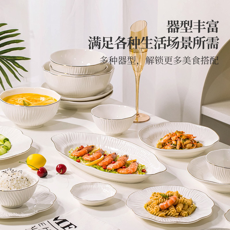 96N釉下彩碗家用2024餐具套装陶瓷感碗碟套装家用简约乔迁送