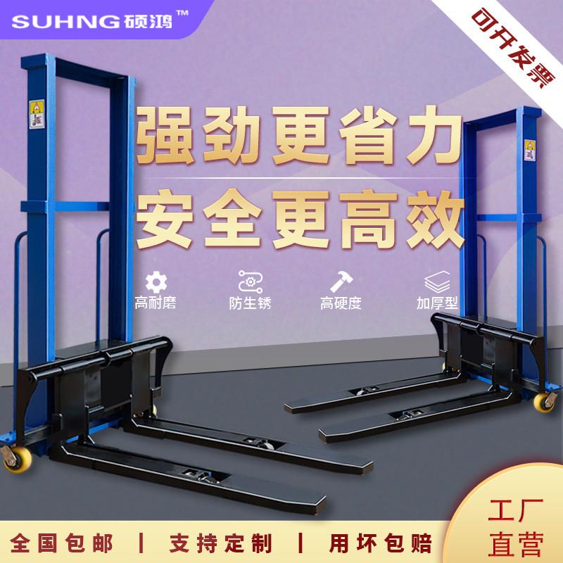 电动便携式随车叉车手推移动式堆高车手动液压搬运车小型升降机