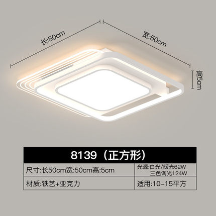 长方形吸顶灯主灯led现代简约大气北欧客厅个性创意圆形卧室书房