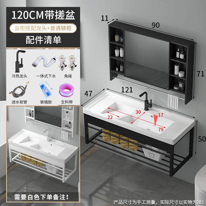 陶瓷洗衣盆带搓板不锈钢支架阳台洗衣池悬挂一体室外墙式洗手台盆