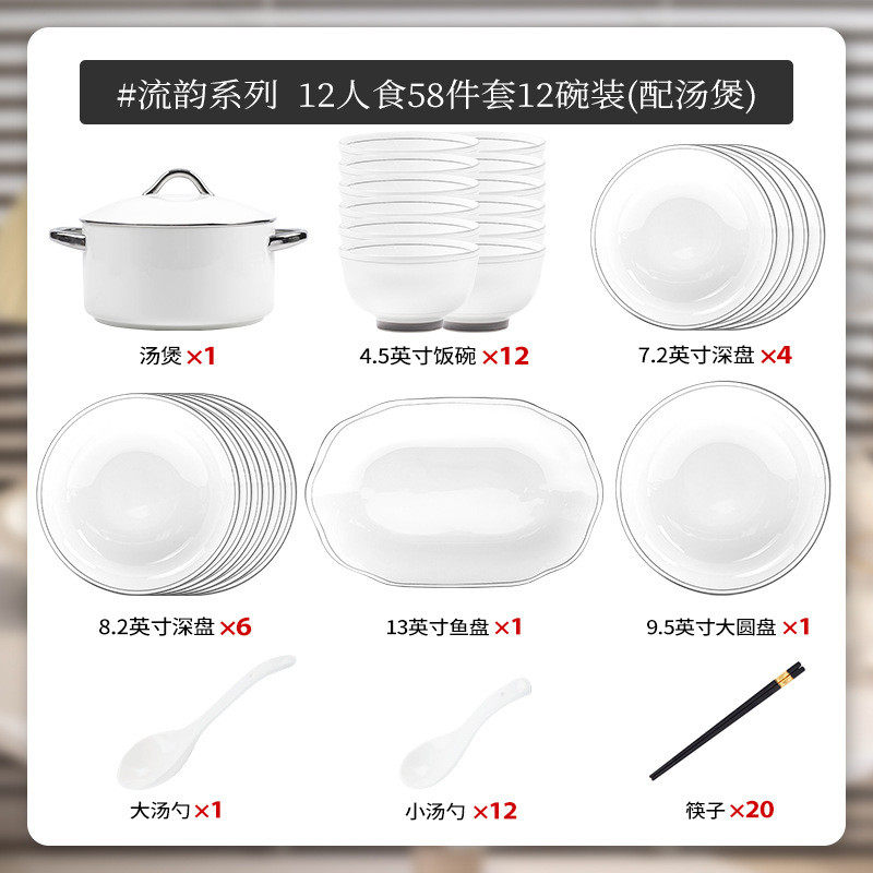 简约风碗碟餐具釉下彩健康碗盘陶瓷厨具套装组合批发家用碗盘碗具