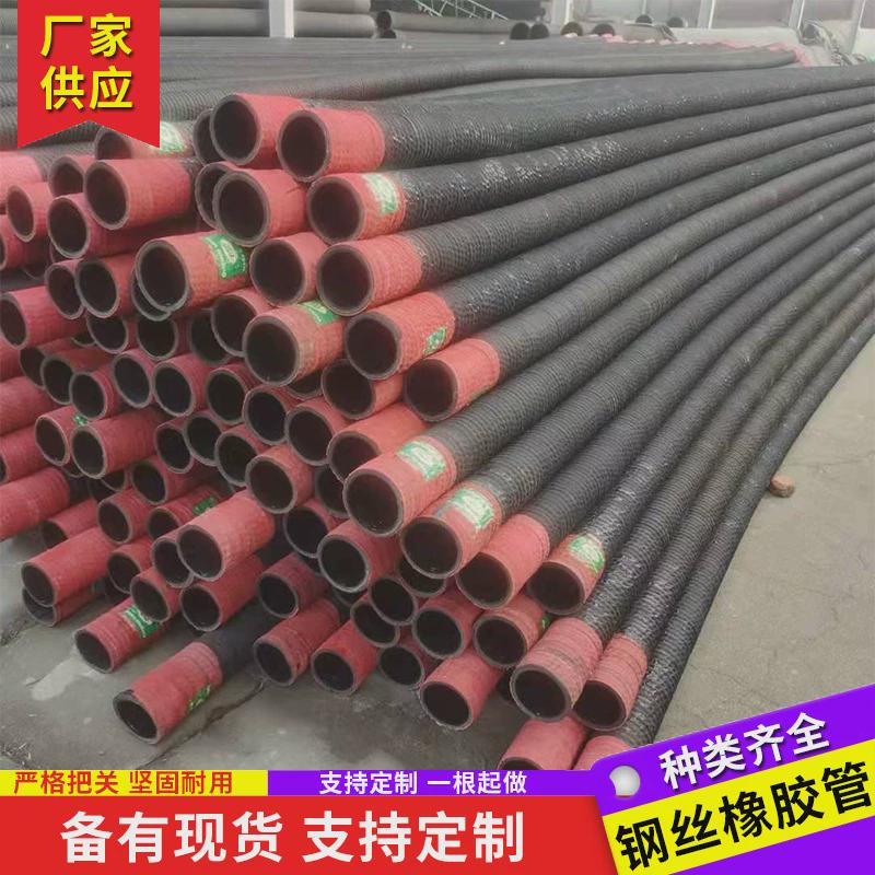 钢丝埋线橡胶管胶排沙吸皮管软管负压大口径排泥浆钢丝水龙黑胶管