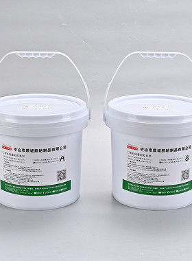 zc-9417g胶水导热ab胶灌封胶电子元件灌封1：1ab胶防水密封灰色