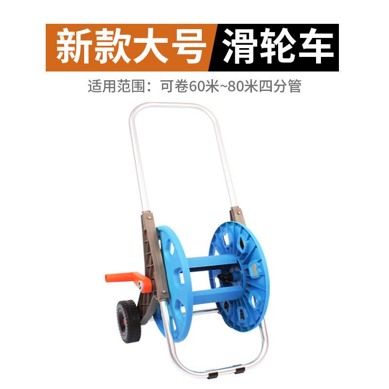 园艺水管车收纳架子盘管转盘洗车软管子卷管器绞盘盘卷管架收管神