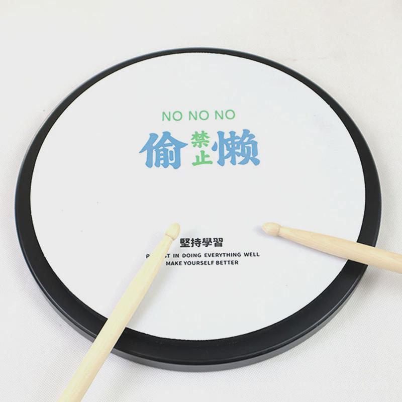 12寸全新发泡材质哑鼓垫练习基本功静音架子鼓哑鼓垫哑鼓套装鼓垫