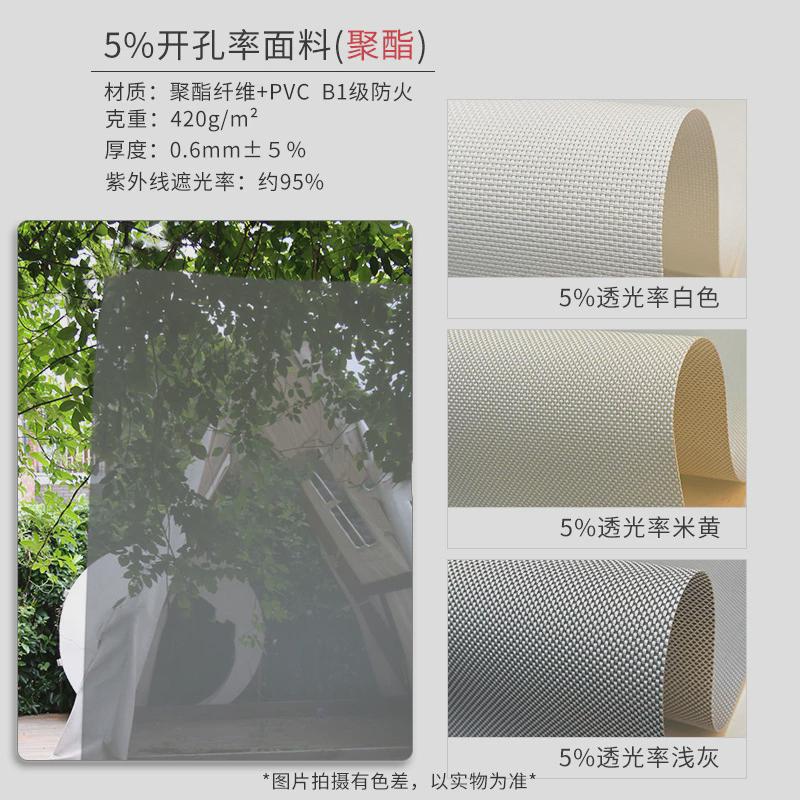 开放阳台封窗电动防风卷帘遮阳防晒防雨防蚊纱窗自动升降智能窗帘