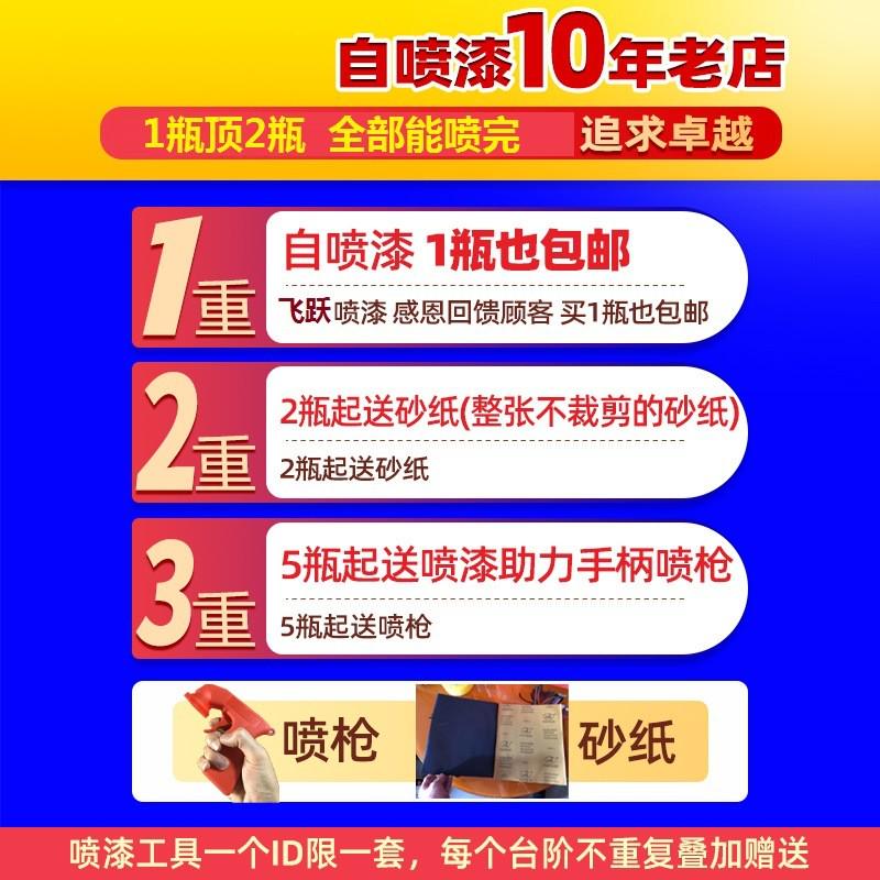 镀铬喷漆手摇色镀锌自动喷漆不锈钢专用电镀金属铁防锈银粉漆油漆