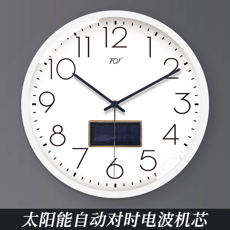 95N太阳能电波钟简约挂钟客厅家用时尚静音白挂表挂墙时钟表装饰