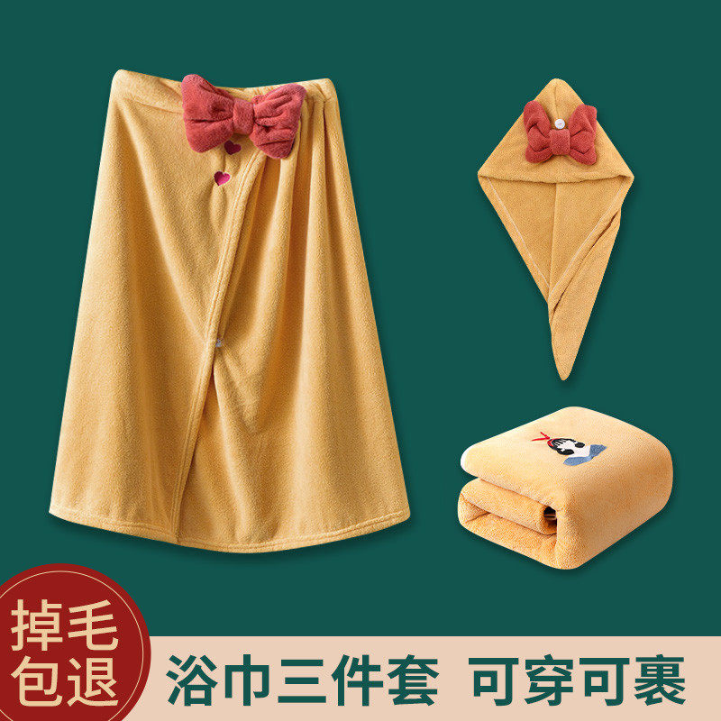 浴巾浴帽两件套女比吸水家用浴裙浴袍可穿毛巾三件套,标准件/零部件/工业耗材,车间地垫,淘宝优惠券,粉丝福利购,淘宝优惠卷