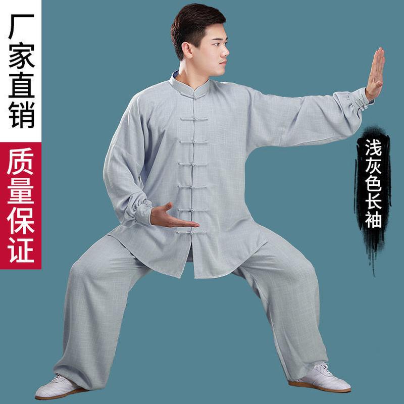 太极服男竹节棉麻武术服中国风太极拳练功服装春夏季薄款晨练服装