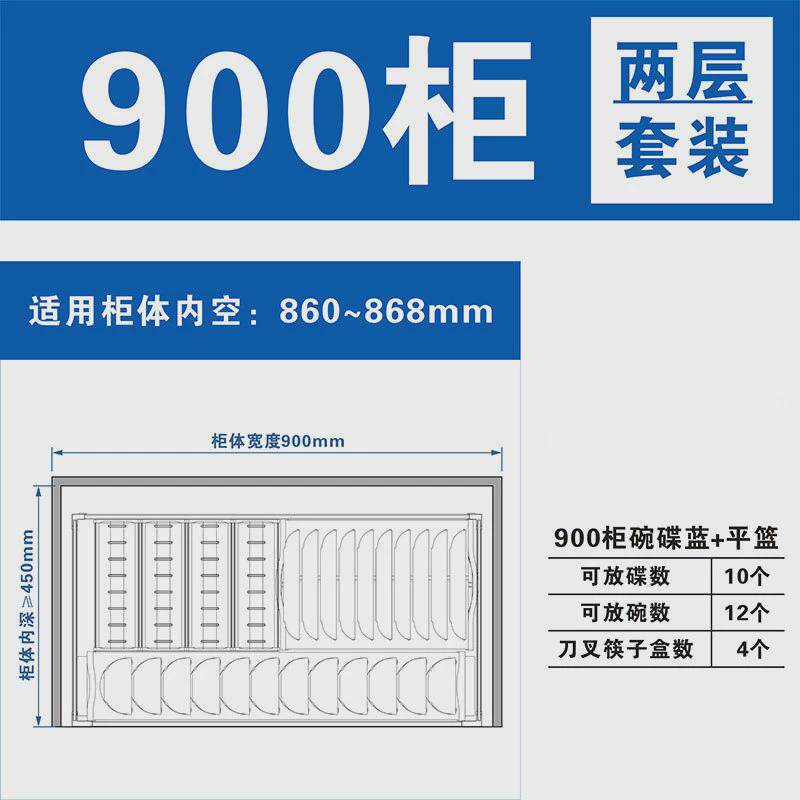 不锈钢橱柜厨房碗篮拉篮抽屉式碗碟篮太空铝合金钢板拉篮置物架