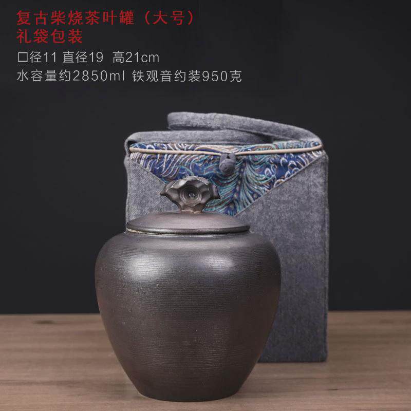 wbz7柴烧茶叶罐陶瓷密封茶罐粗陶茶罐储藏仓茶叶罐复古大号存茶