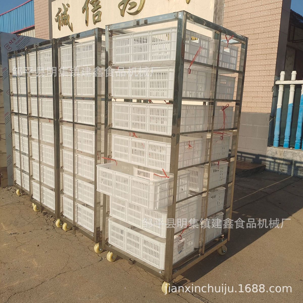商用水饺速冻周转车不锈钢物料茶叶架子车烘干晾晒架