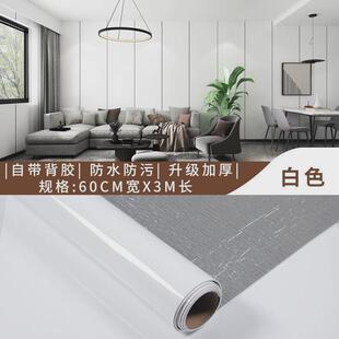 不锈钢门仿大理石瓷砖自粘贴纸仿木纹客厅背景墙壁纸厨房3d墙贴