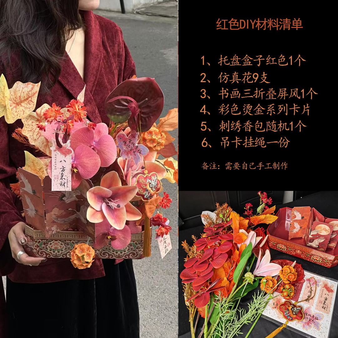 2025桶年宵花送朋友闺蜜福新中式客厅装饰花艺摆件仿真假花束diy