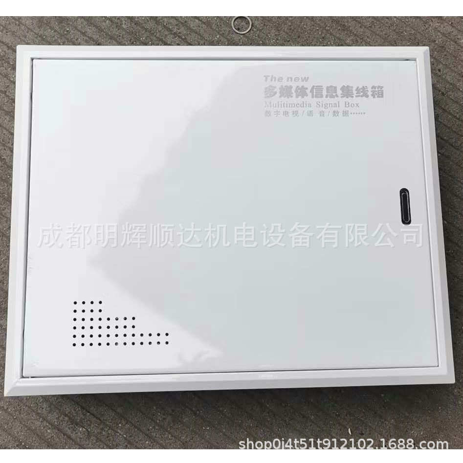 现货多媒体箱300×400×140挂墙式光纤多媒体信息箱入户集线箱