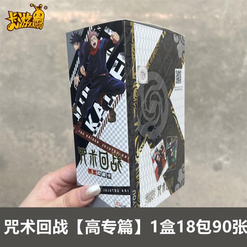 名侦探柯南第四弹洞悉弹卡片4包毛利兰xr3代推理卡牌收藏册