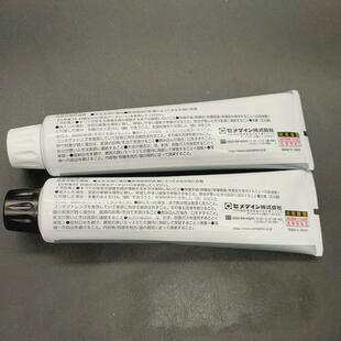 施敏打硬8008胶水金属玻璃橡胶粘结剂万能密封胶