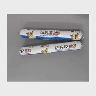 厂家结构胶中性硅酮胶8000销售幕墙硅酮结构胶8000玻璃胶