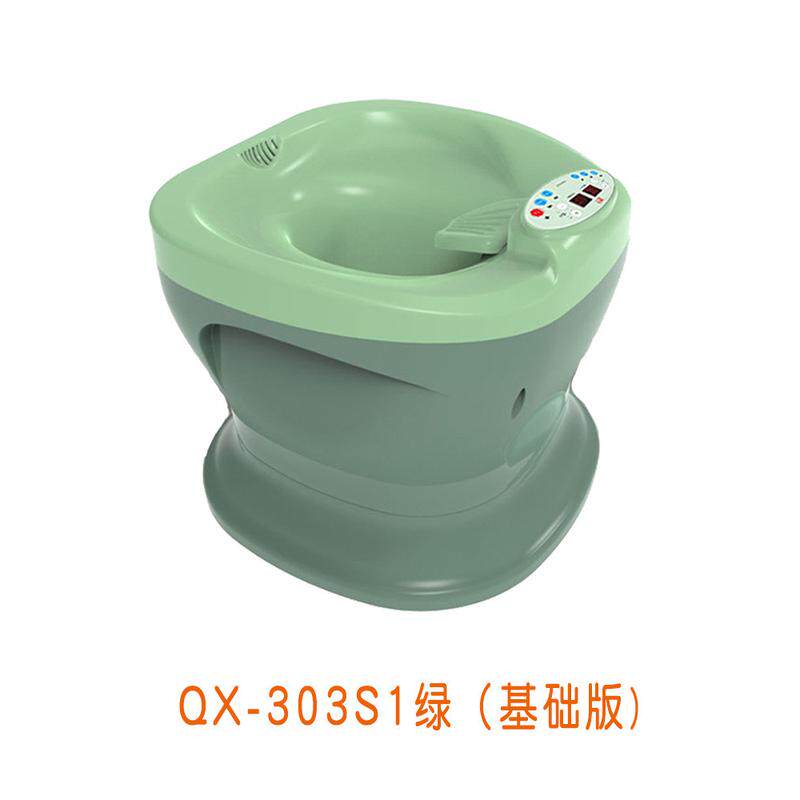 5zw恒温红光坐浴器加热女男痔前列腺电动坐浴盆熏蒸肛按摩部水疗