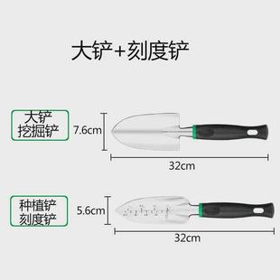 修枝剪工具盒装 园艺工具园林家用套装 盆栽养花合金种菜袋子锯子