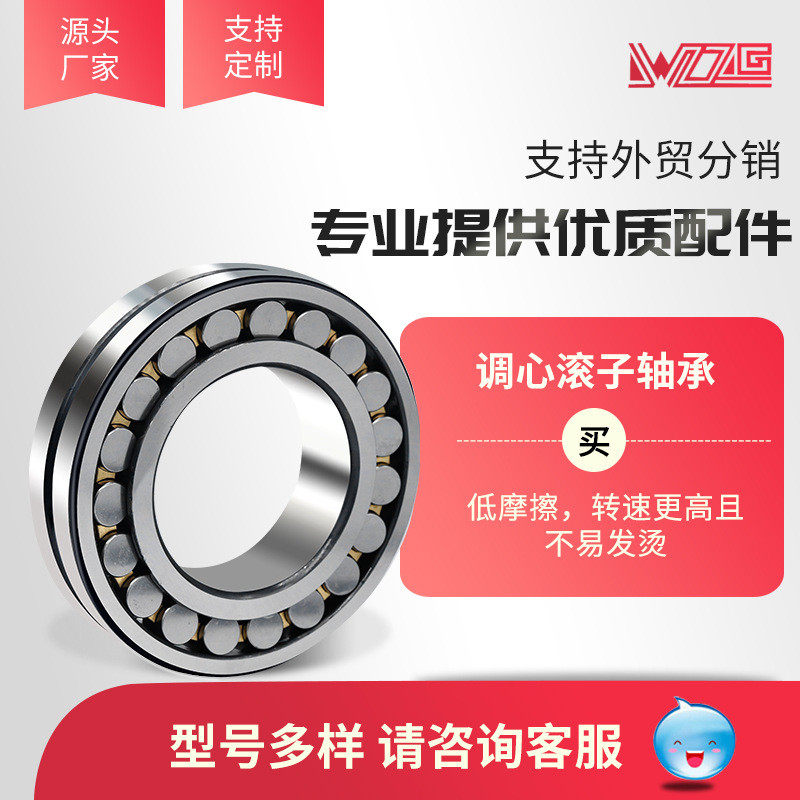 供应双列高转速调心滚子2222A/W33 低噪音重型破碎机,农机/农具/农膜,播种栽苗器/地膜机,淘宝优惠券,粉丝福利购,淘宝优惠卷